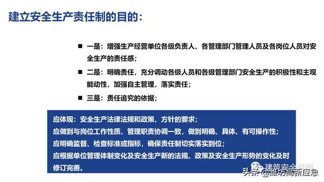 2025年正版资料免费大全中特-移动解释解析落实