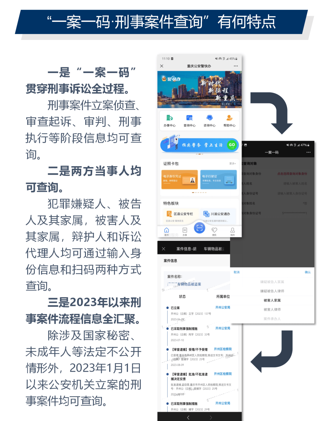 一肖一码免费,公开-精选解释解析落实