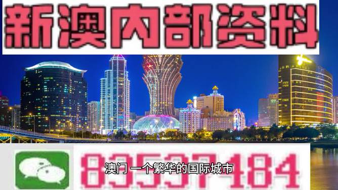 2025新澳门最精准免费大全-联通解释解析落实