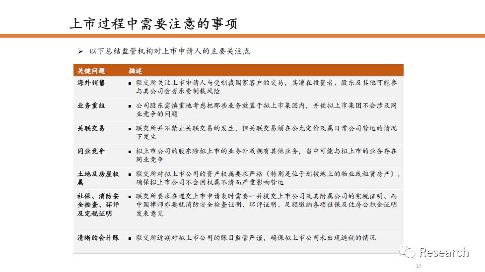 香港 澳门 资料大全-精选解释解析落实