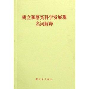 4949澳门今晚开奖-词语释义解释落实