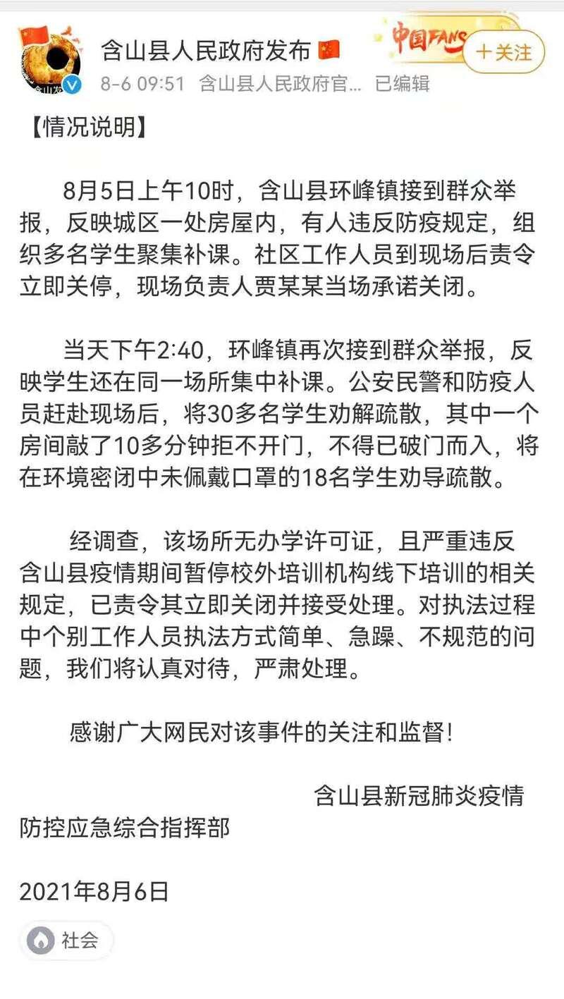 新澳门精准4肖期期准-电信讲解解释释义