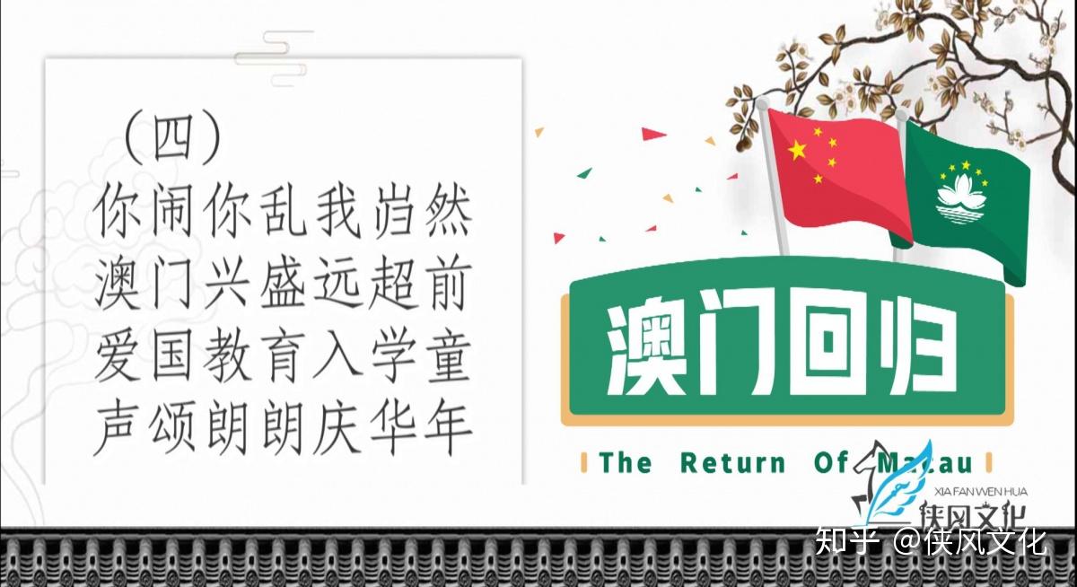 新澳门天天开好彩大全53期-电信讲解解释释义