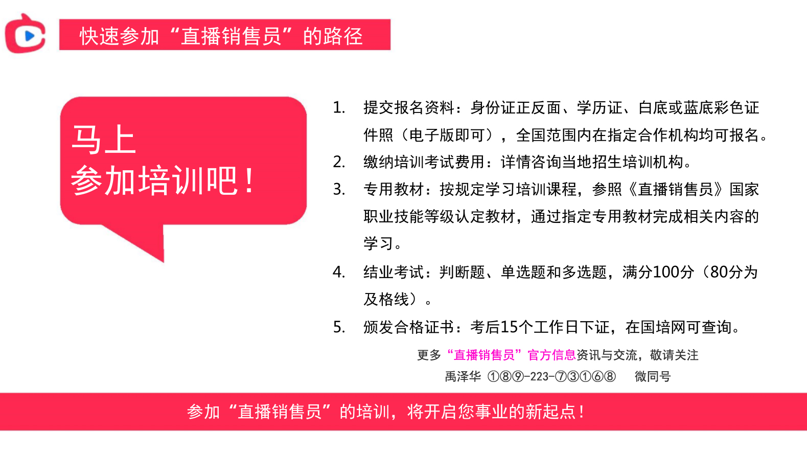 澳门一码一肖一特一中直播结果-精选解释解析落实