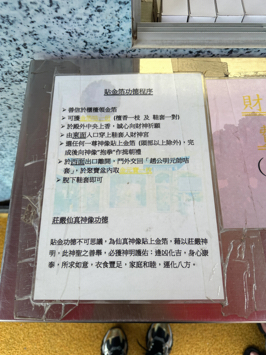 新澳门黄大仙救世报,全面释义解释落实