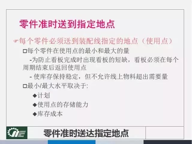 2025新奥历史开奖记录98期,全面释义解释落实