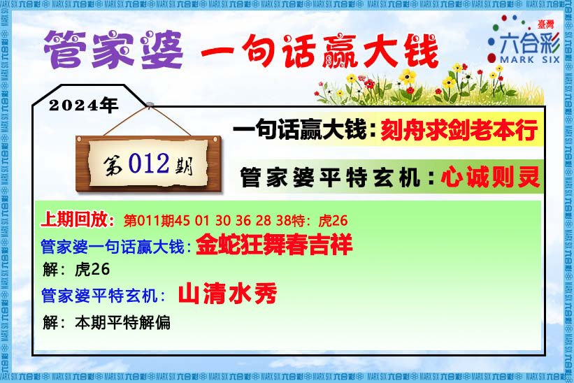 香港管家婆期期最准资料,全面释义解释落实