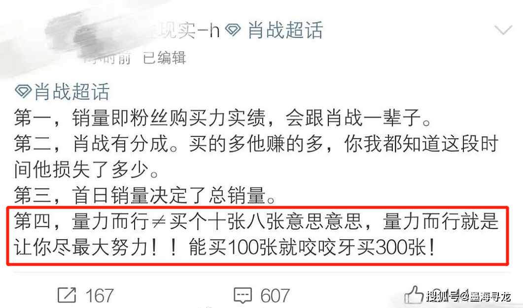 澳门一肖中100%期期准,全面释义解释落实