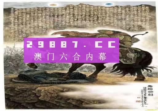 马会传真,澳门免费资料,全面释义解释落实