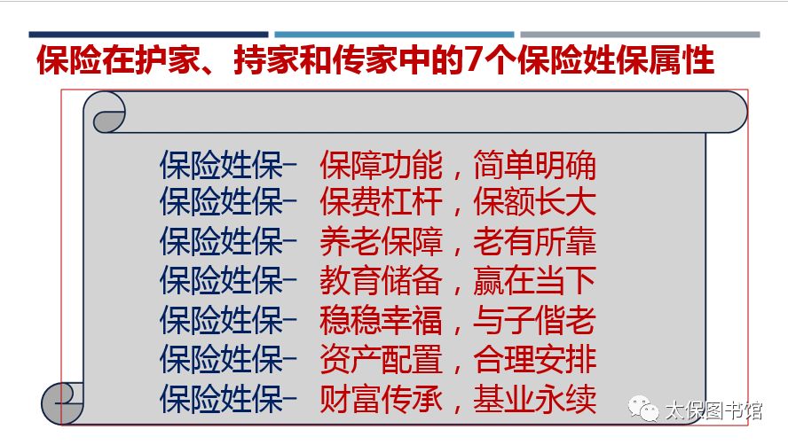 正版资料全年资料大全4949 a,全面释义解释落实