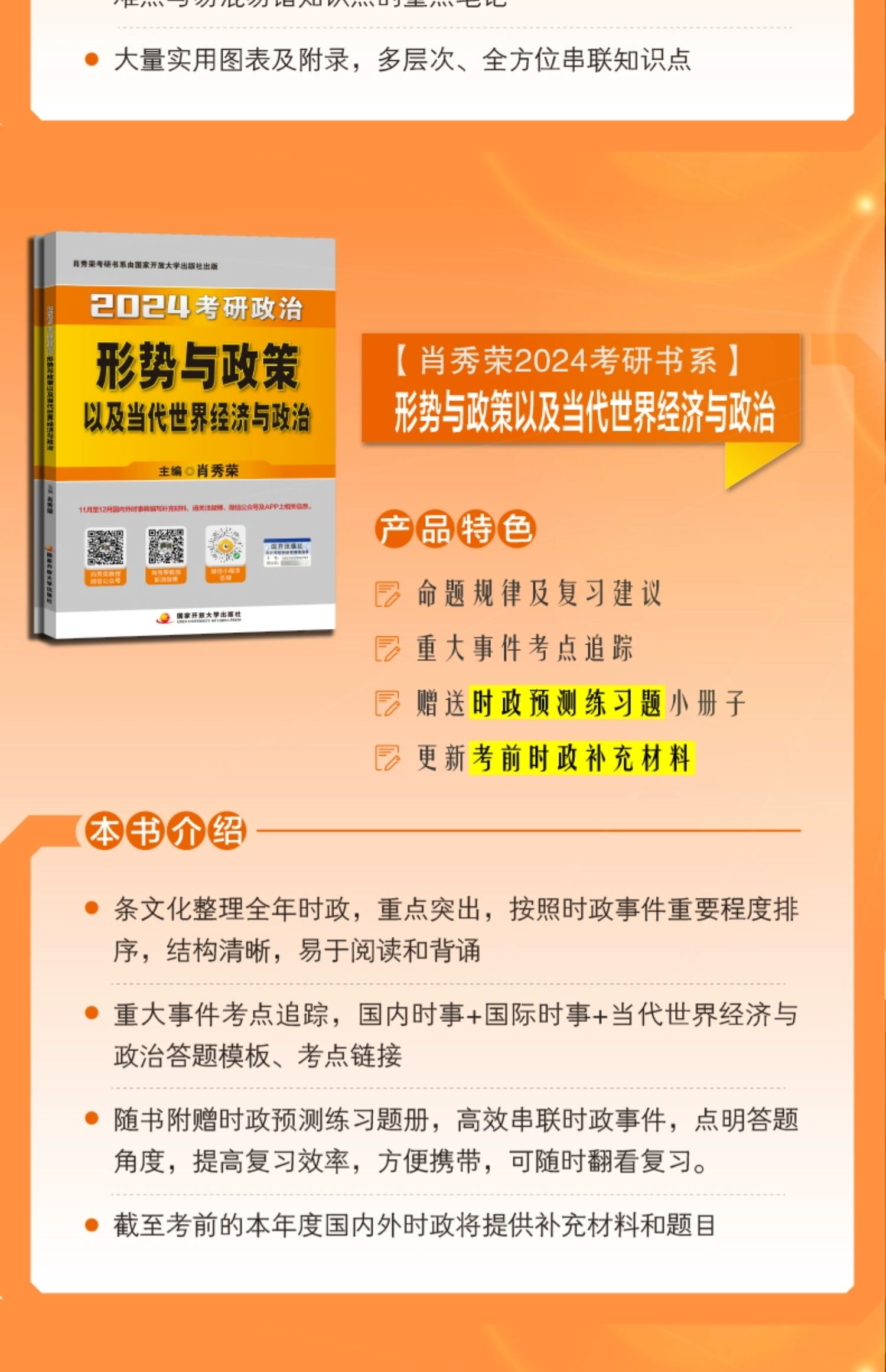 2025年正版资料免费大全一肖 含义,全面释义解释落实