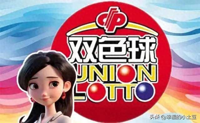 2025白小姐开奖结果今晚开奖,全面释义解释落实