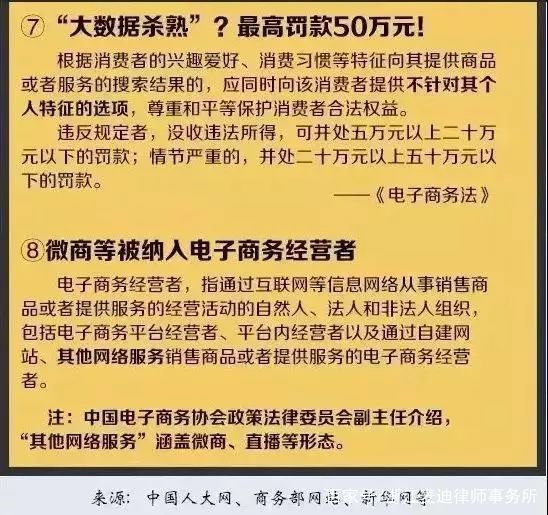 新澳门必中三个号码,全面释义解释落实