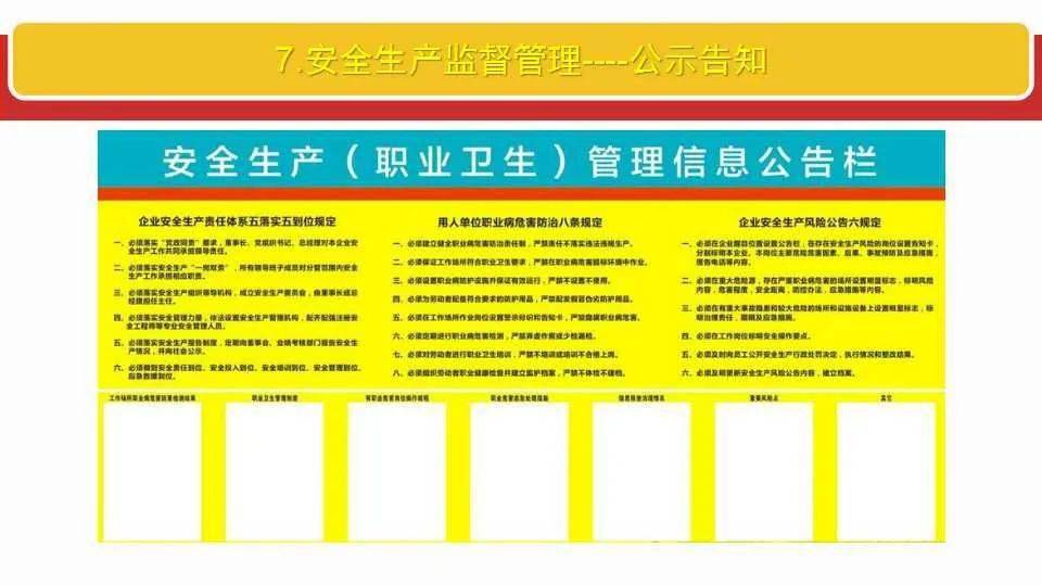 2025年管家婆正版资料大全,全面释义解释落实