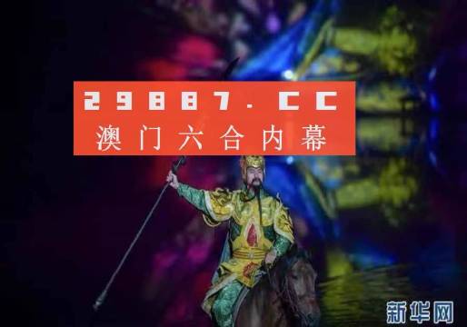 澳门最准一肖一码一码配套成龙,全面释义解释落实