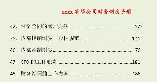 正版资料免费资料大全最新版本,全面释义解释落实