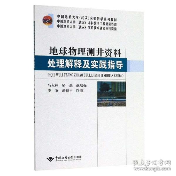 2O24新奥最精准最正版资料,全面释义解释落实