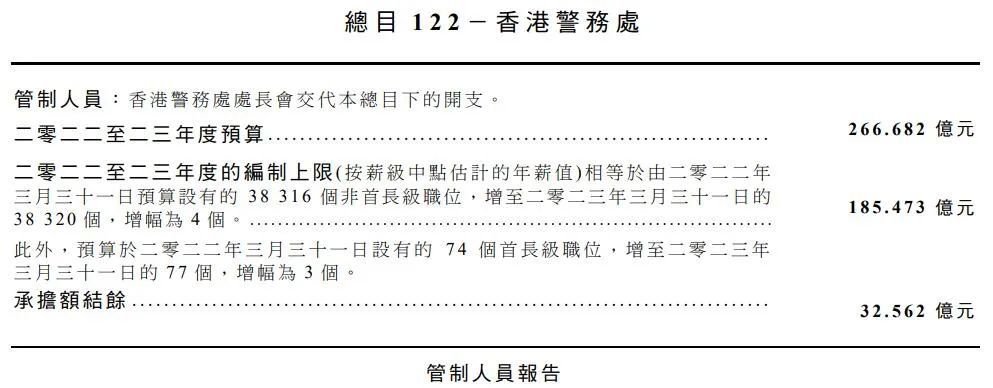 澳门香港的资料查询,全面释义解释落实