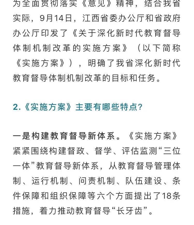 新澳三期内必出准确生肖,全面释义解释落实