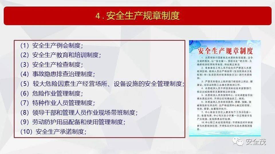 2025管家婆资料正版大全,全面释义解释落实