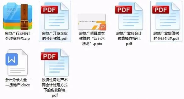 管家婆免费资料大全最新精准,全面释义解释落实