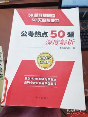 管家婆2025年正版资料大全,全面释义解释落实