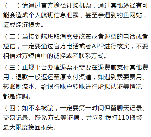 澳门内部资料独家泄露,全面释义解释落实