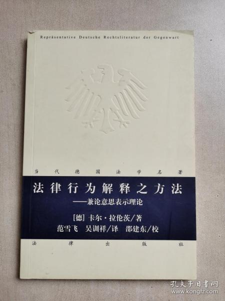 四不像正版资料凤凰,全面释义解释落实