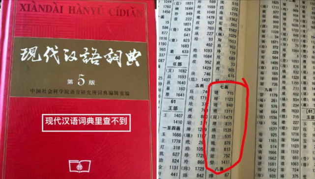 7777888888管家婆精准一肖中管家,全面释义解释落实