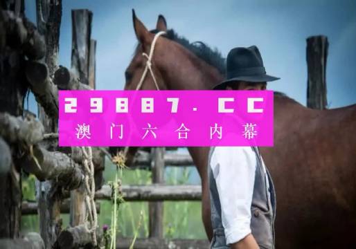 澳门四不像网凤凰,全面释义解释落实