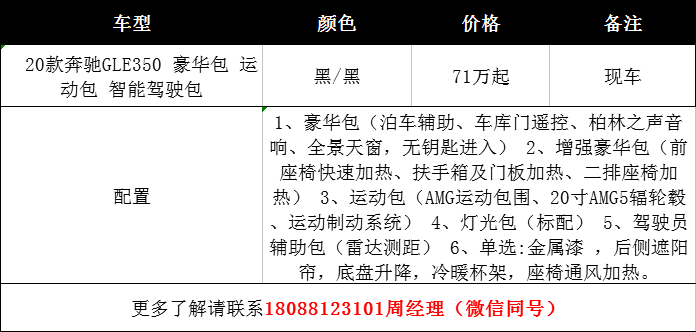 澳门必中一码内部公开发布,全面释义解释落实