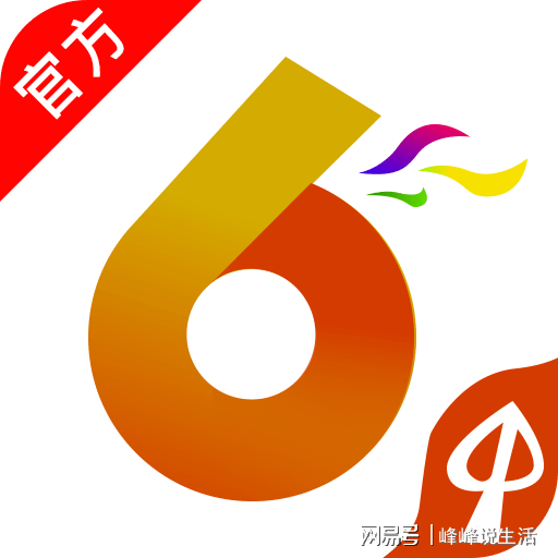 2025澳门天天六开奖彩免费,全面释义解释落实