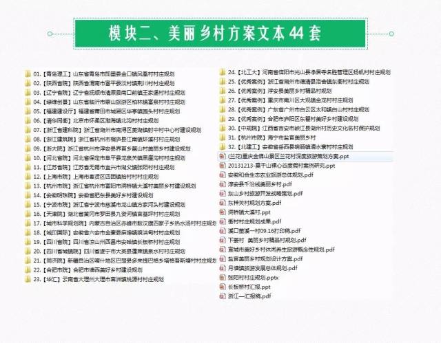 2025年黄大仙免费资料大全,全面释义解释落实