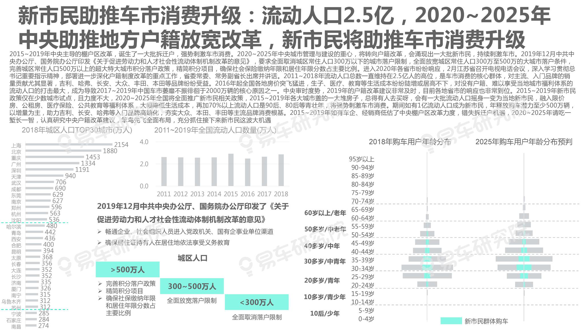 2025年新澳开奖结果公布,全面释义解释落实