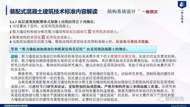 新澳2025年最新版,全面释义解释落实