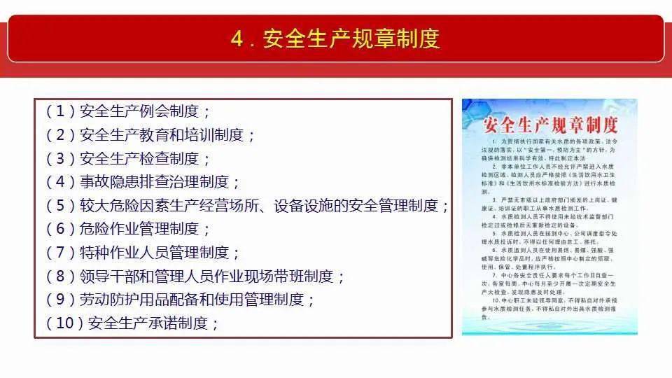 2025年新澳资料大全,全面释义解释落实