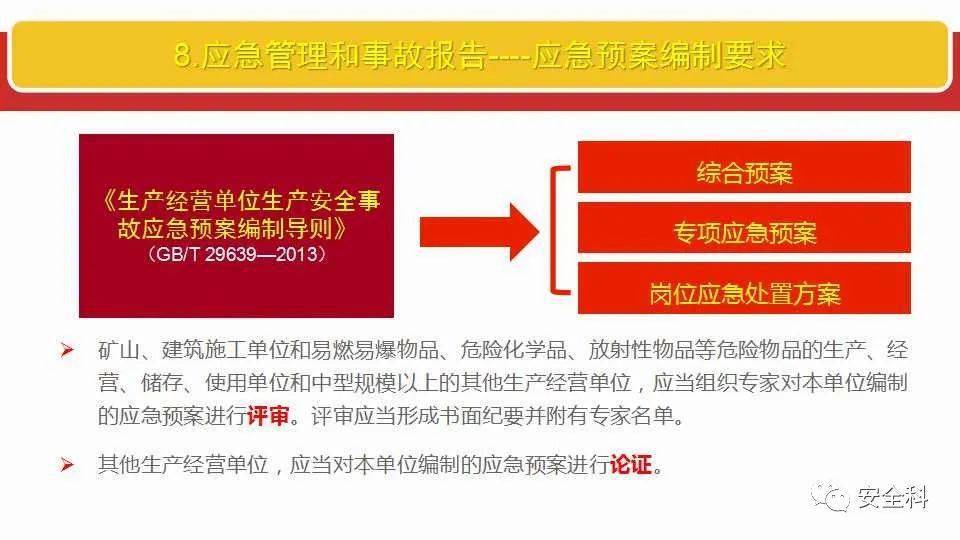 新奥2025最新饮料推荐,全面释义解释落实