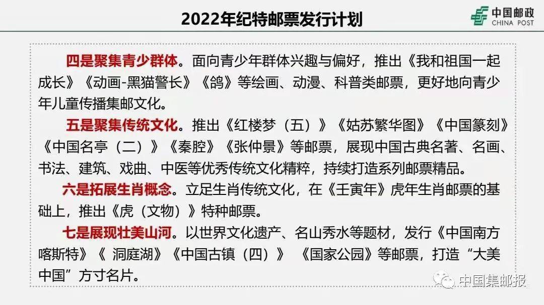 香港今晚开特马+开奖结果66期,全面释义解释落实