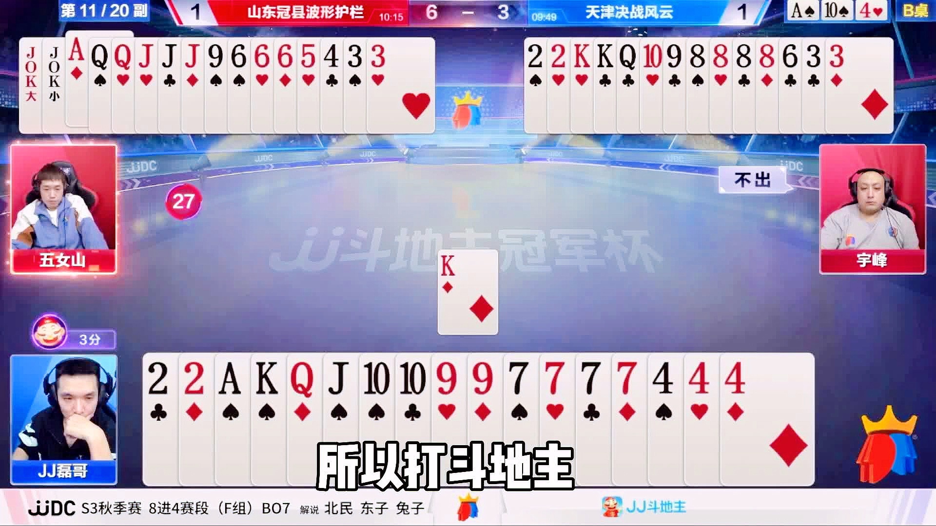 77778888王中王资料,全面释义解释落实