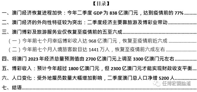 新门内部资料最新版本2025年,全面释义解释落实