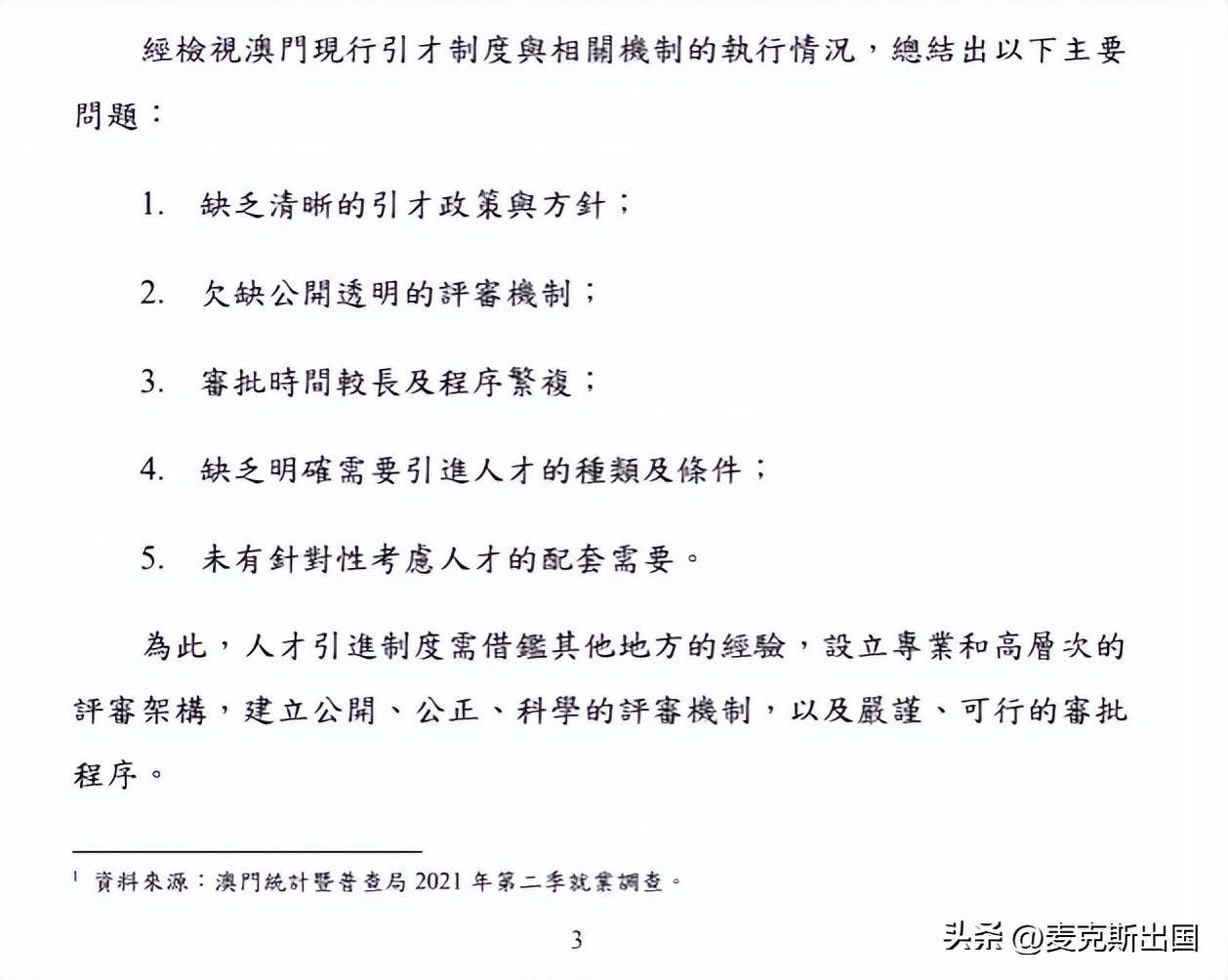 新澳门资料大全正版资料查询,全面释义解释落实