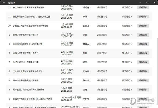 新澳门彩最新开奖号码查询,全面释义解释落实