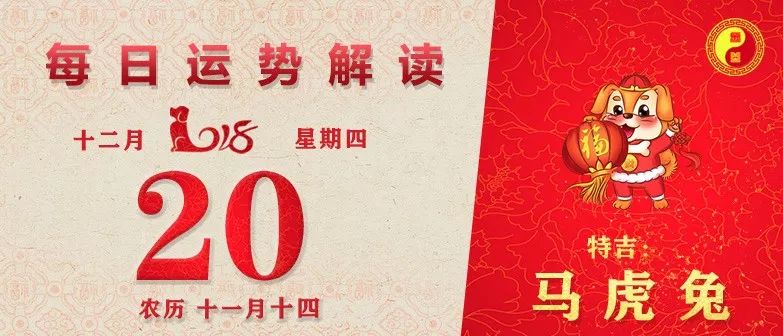 新澳门天天开好彩大全生日卡,全面释义解释落实