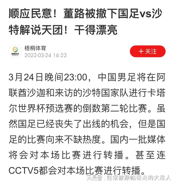 澳门今晚必开一肖一特,全面释义解释落实