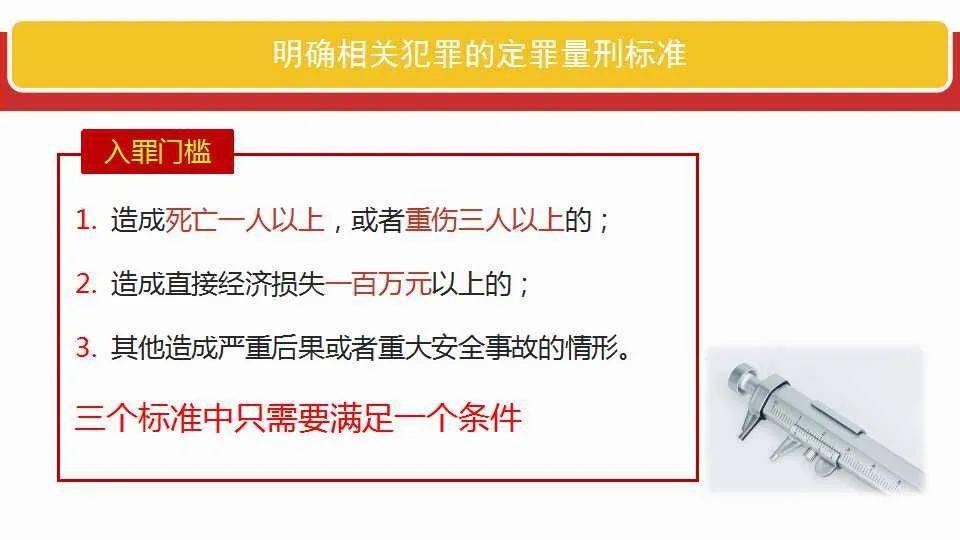 香港资料大全正版资料2025年免费,全面释义解释落实