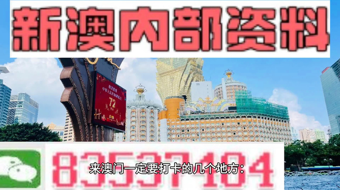 新澳2025年精准资料33期,全面释义解释落实