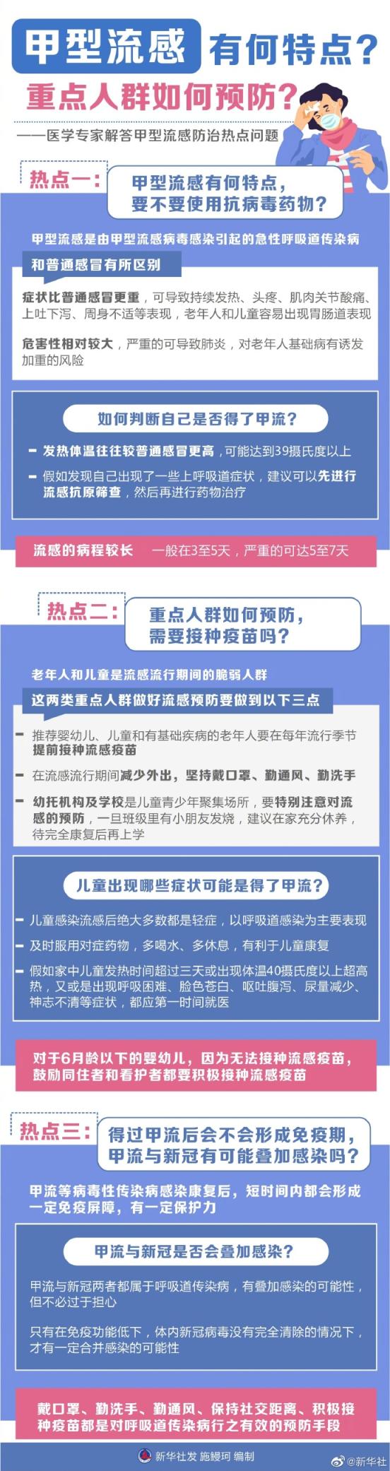 精准三码资料大全,全面释义解释落实