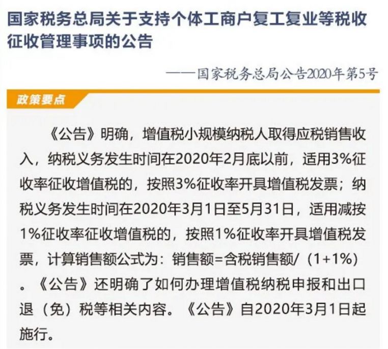 2025今晚新澳门开奖结果,全面释义解释落实