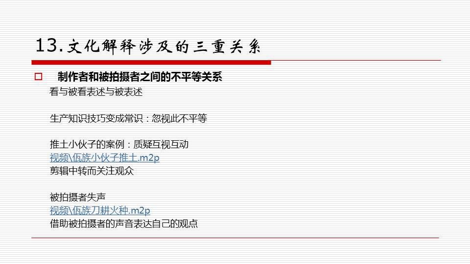 494949澳码今晚开什么123,全面释义解释落实