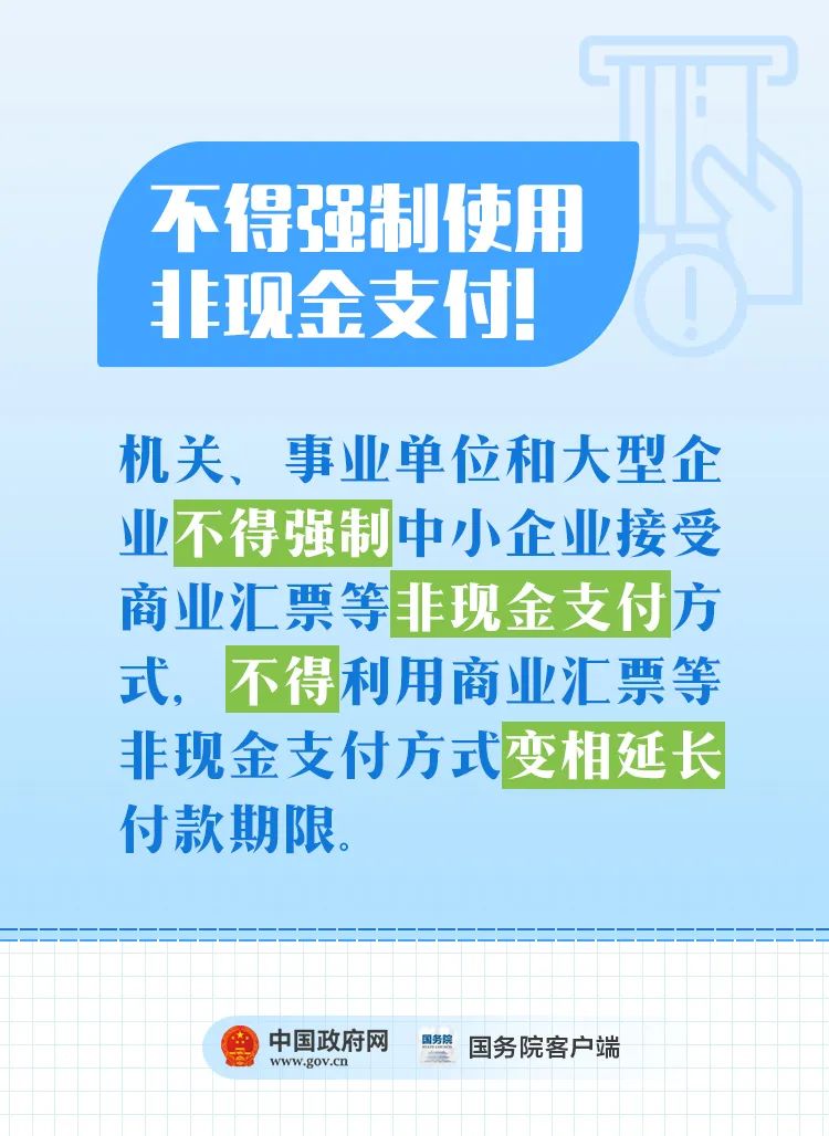 2025新澳门正版精准免费大全 拒绝改写,全面释义解释落实